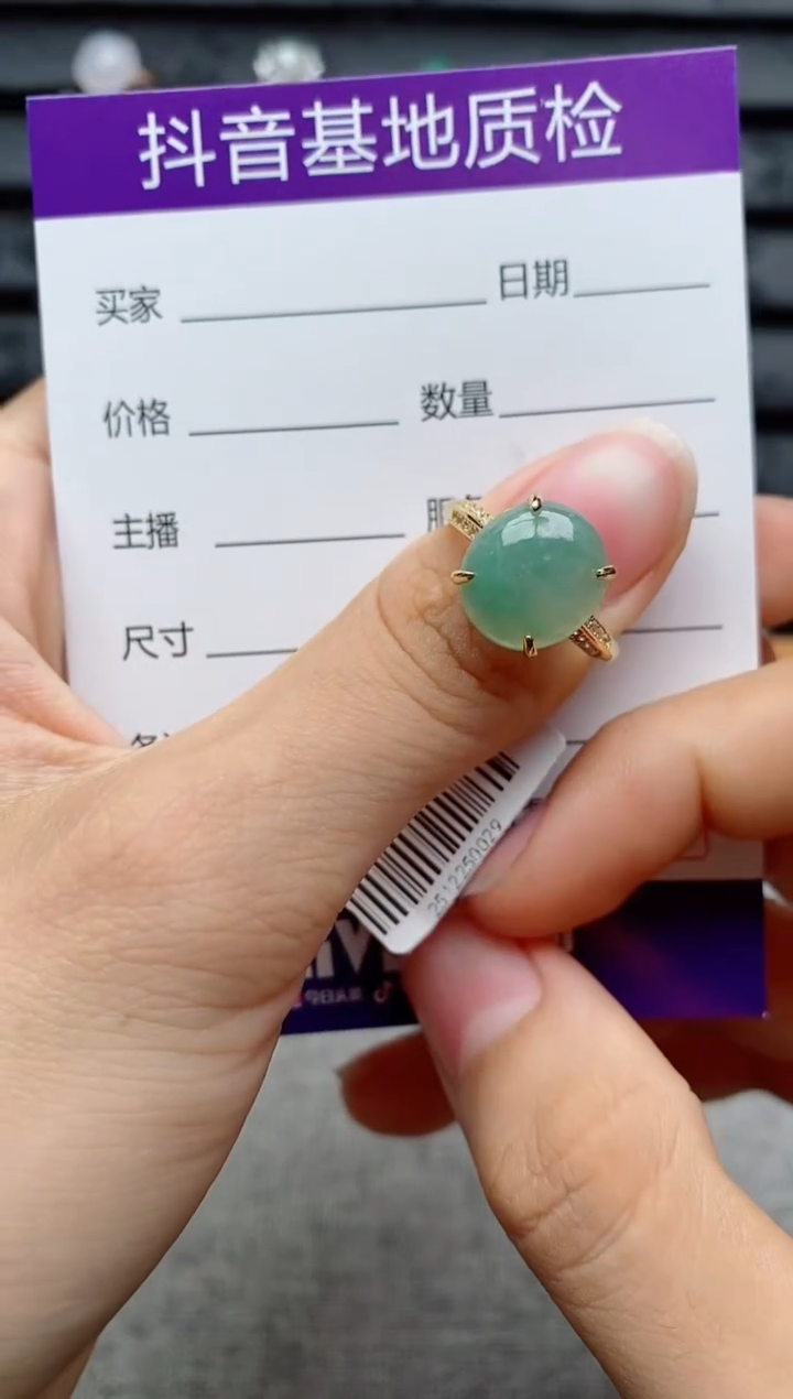 银S925镶嵌戒指翡翠1