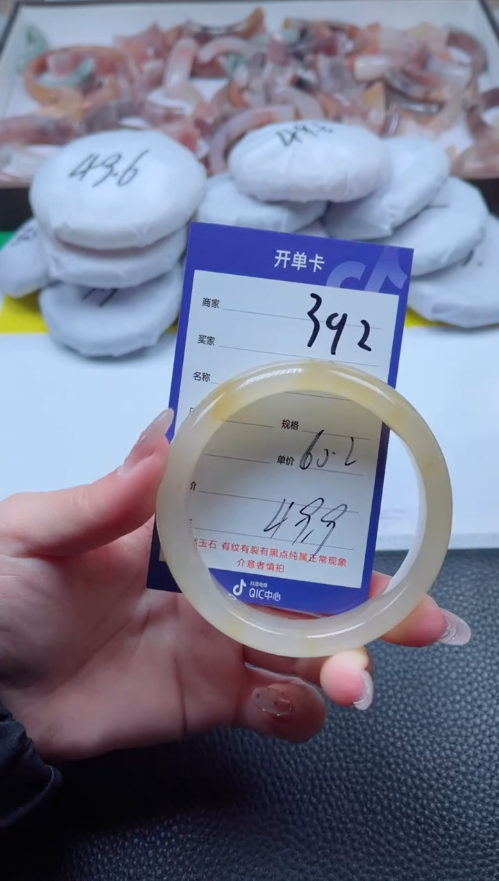 【闪购商品】石英质玉手镯未镶嵌392-59