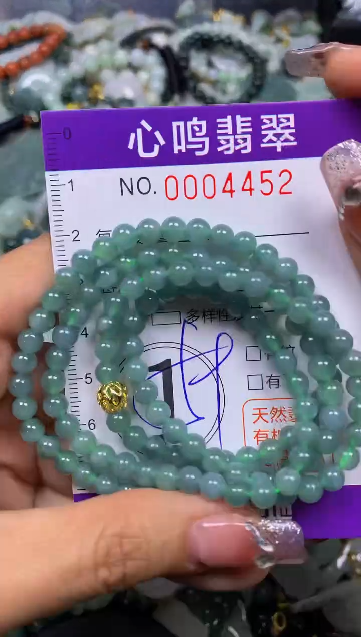 【闪购商品】翡翠颈饰未镶嵌闪购004452