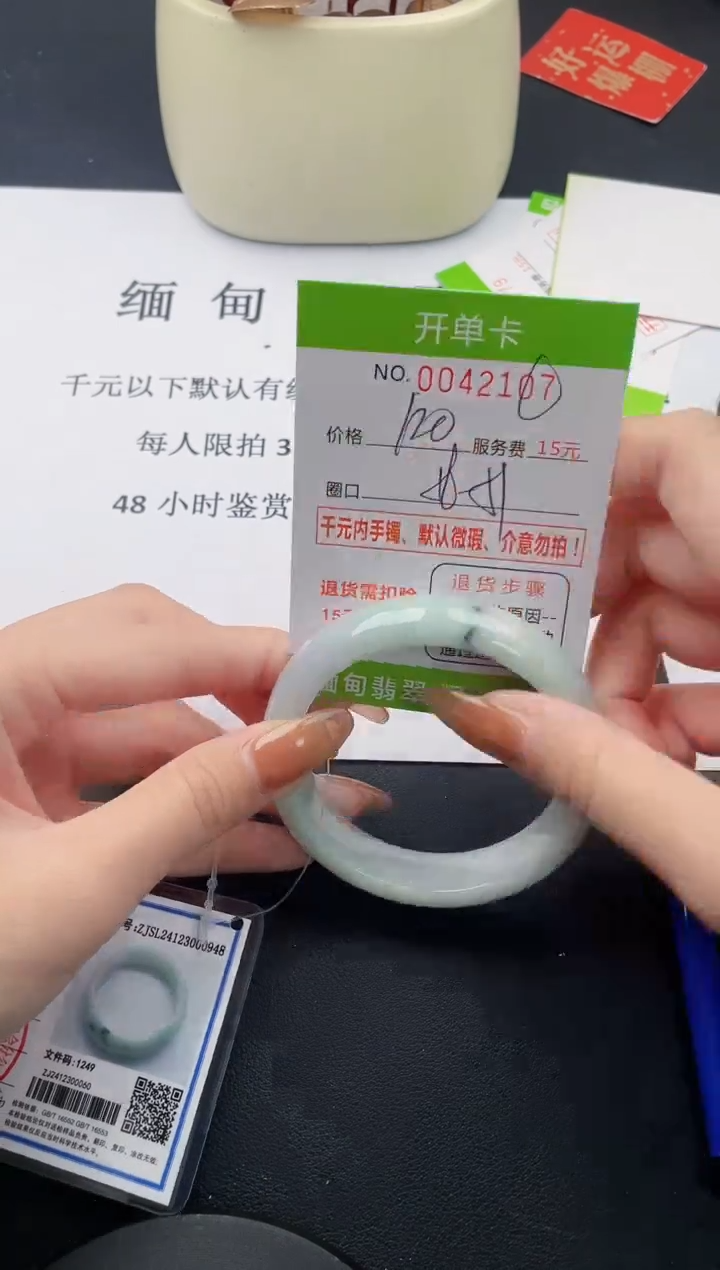 【闪购商品】96丽致优雅手镯时尚百搭