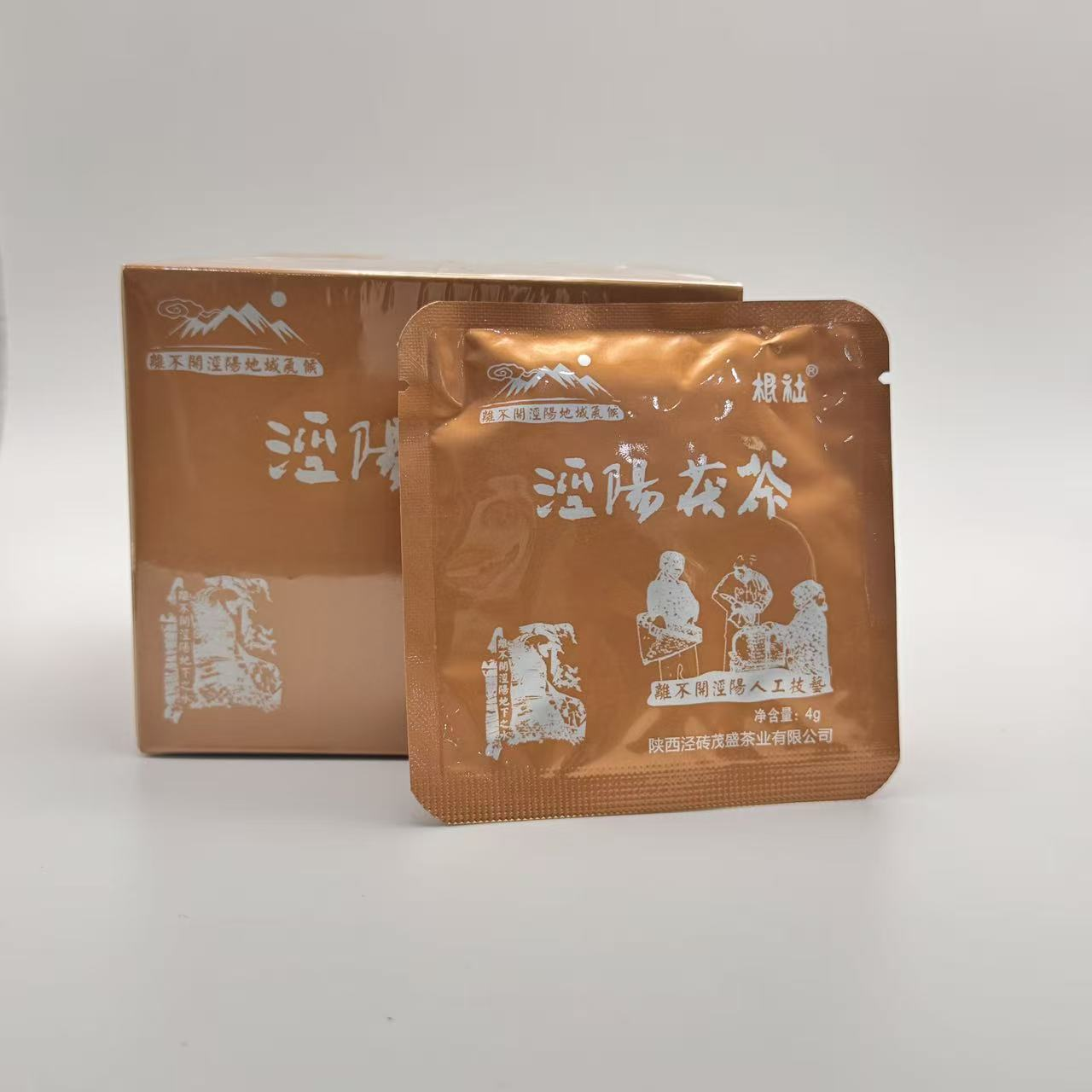 泾砖泾阳茯茶袋泡茶随手泡口粮金花茯茶陕西特色旅游 露营必备