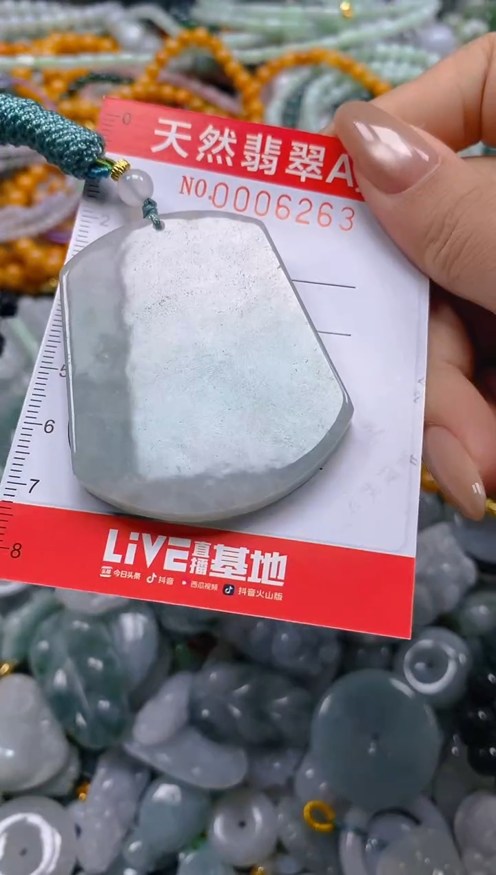 翡翠未镶嵌颈饰闪购0006263