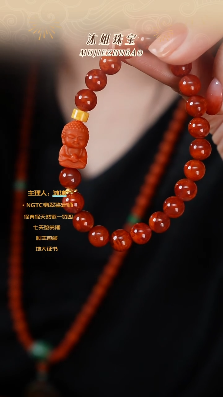 【闪购商品】南红玛瑙手串未镶嵌牛血红宝宝佛单圈