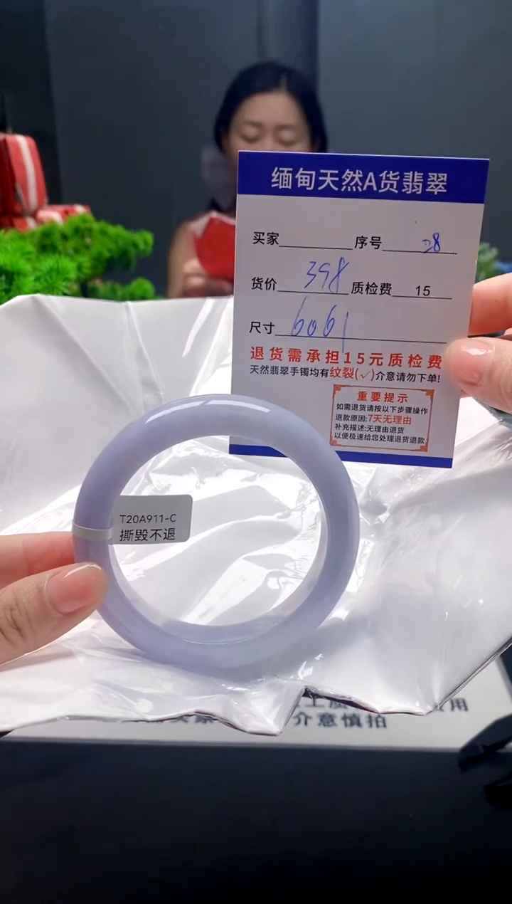 未镶嵌手镯翡翠28缅甸天然A货翡翠需包容瑕疵，介意慎拍