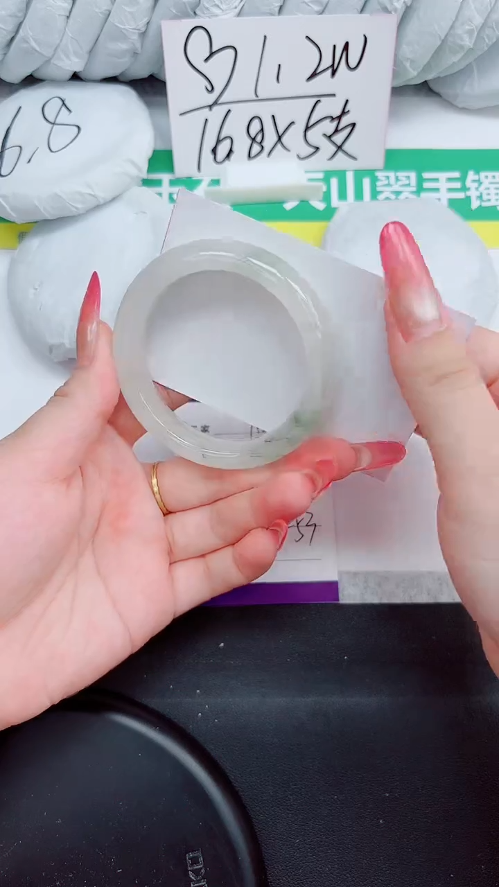 石英质玉手镯未镶嵌181-52.3