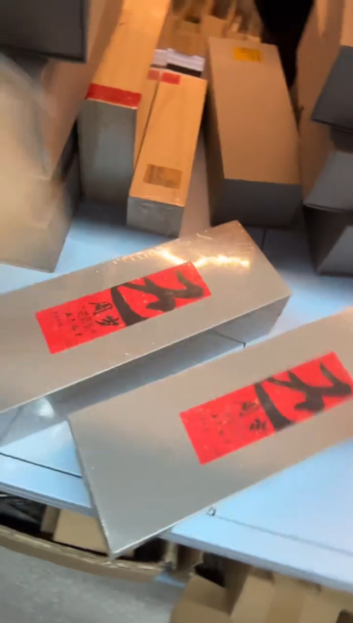 线香195号 捡漏福利