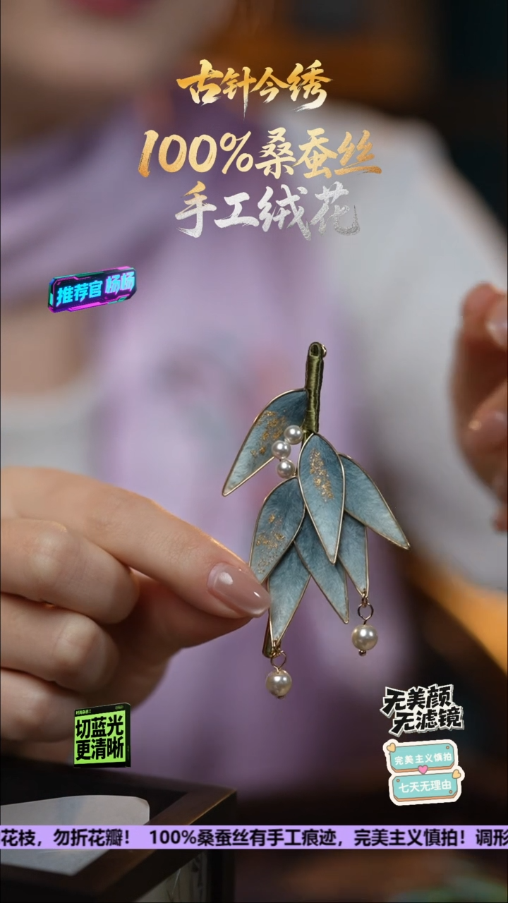 刺绣手工高级款胸针 《天青》100%桑蚕丝高端工艺 