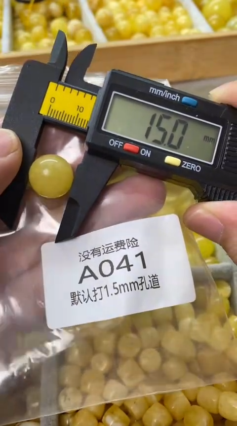 未镶嵌蜜蜡裸石微瑕蜜蜡圆珠