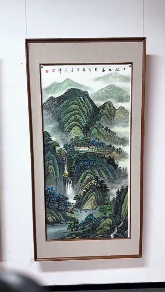 【闪购商品】国画李克祥8平尺《山肥水富》
