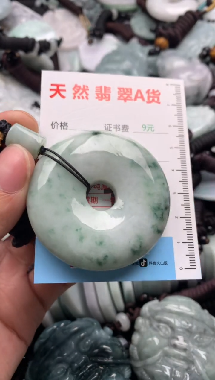 【闪购商品】翡翠吊坠(不含链)未镶嵌1