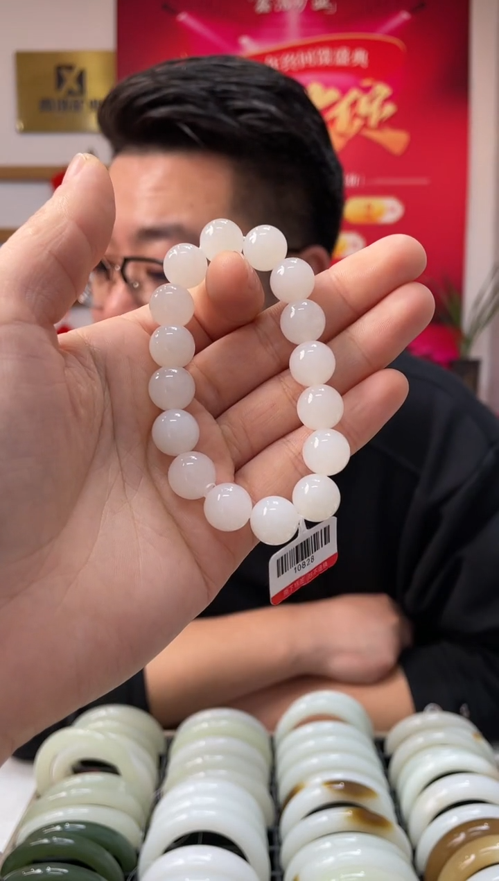 【闪购商品】和田玉手链未镶嵌天泰卡12-11手串随机发一件