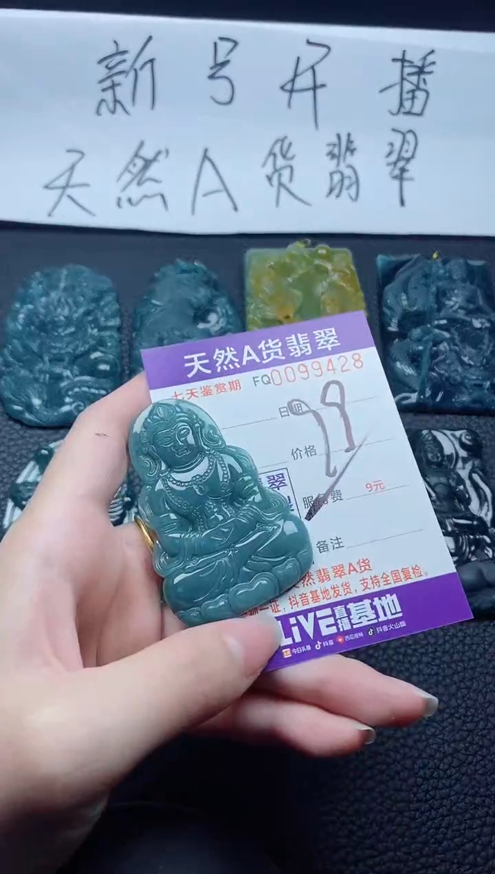 【闪购商品】翡翠颈饰未镶嵌多样性一件发货