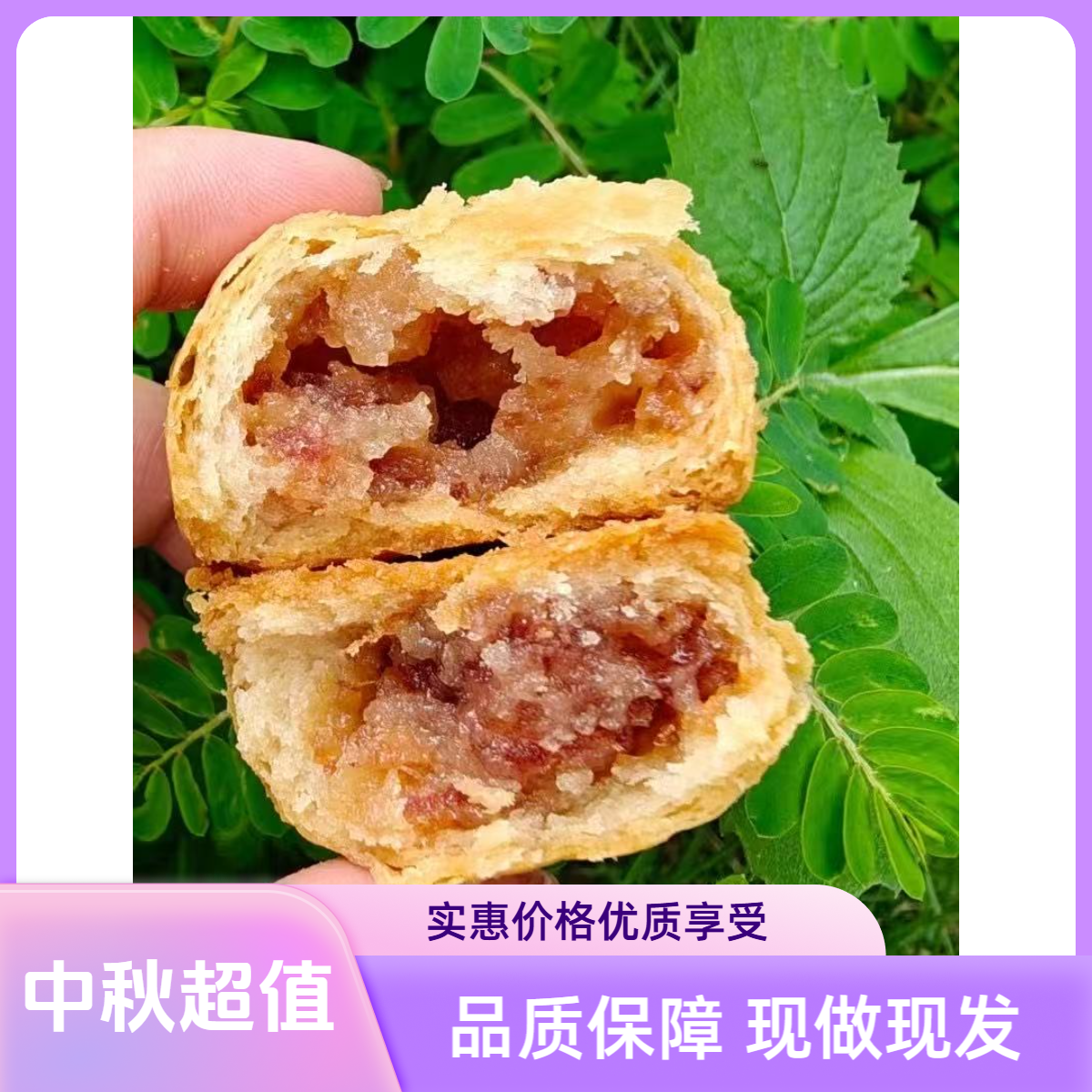 【手工云腿小饼】云腿月饼礼盒装现做现烤新鲜发货40枚