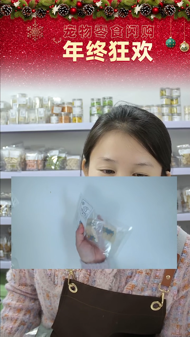 宠物零食闪购--华夫饼饼干