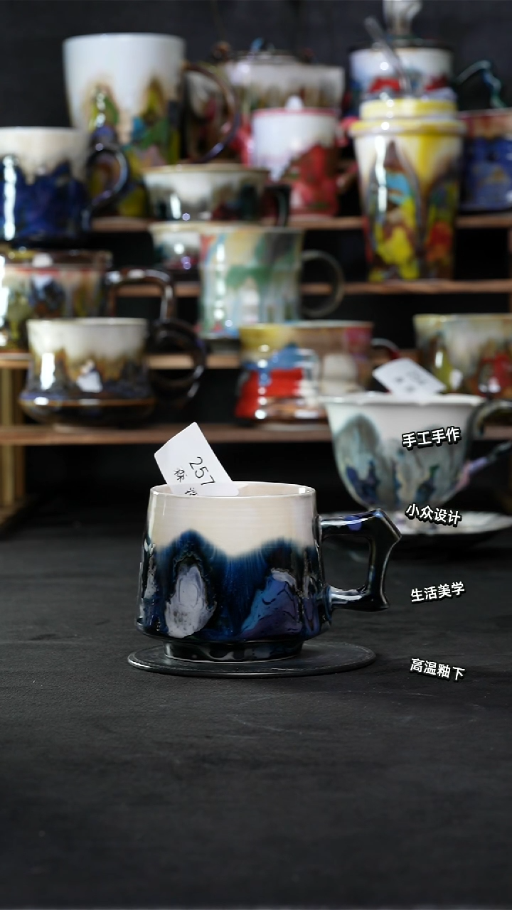 景德镇森涩手创陶瓷（食品级）257