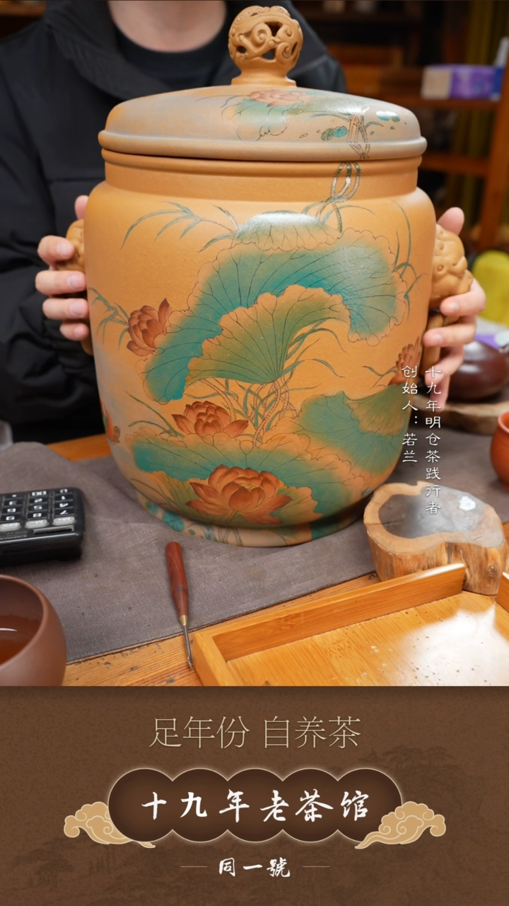 【闪购商品】七饼大杆+十二饼缸