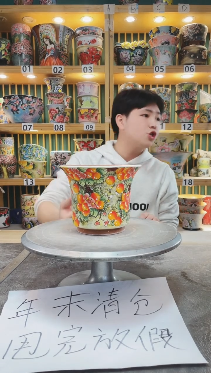 【闪购商品】瓷片默认微瑕一物一拍0116-033