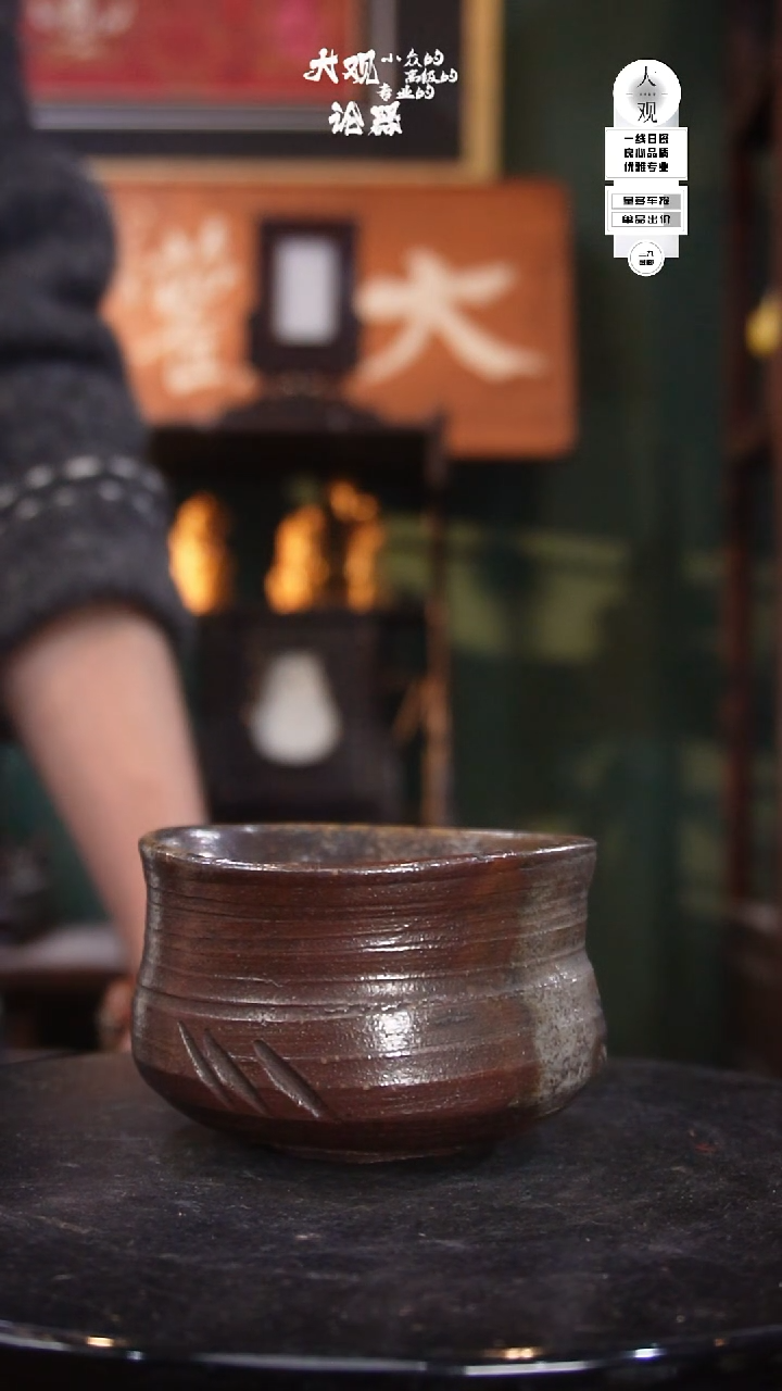 陶瓷爱****️茶周边中古品工艺品