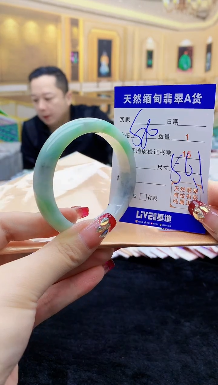 【闪购商品】翡翠手镯未镶嵌    T046420.77-38