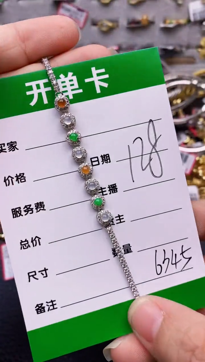 【闪购商品】翡翠戒指银S925镶嵌/6345