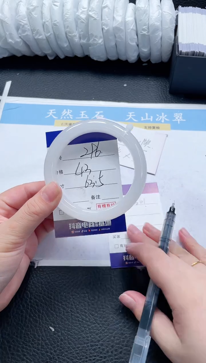 【闪购商品】石英质玉手镯未镶嵌296-63