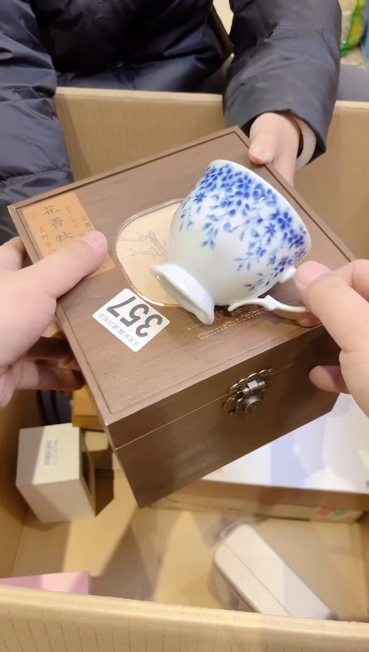 用****7+357 用户9995059401407