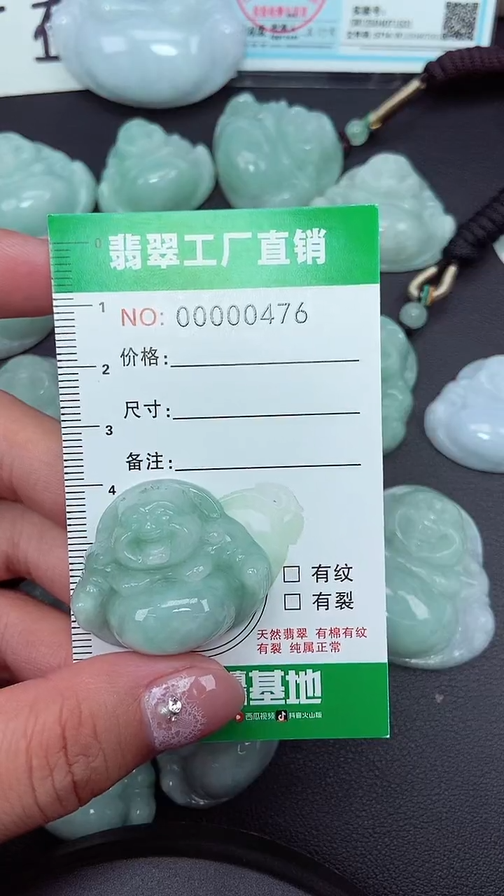 颈饰未镶嵌翡翠缅甸天然翡翠0476