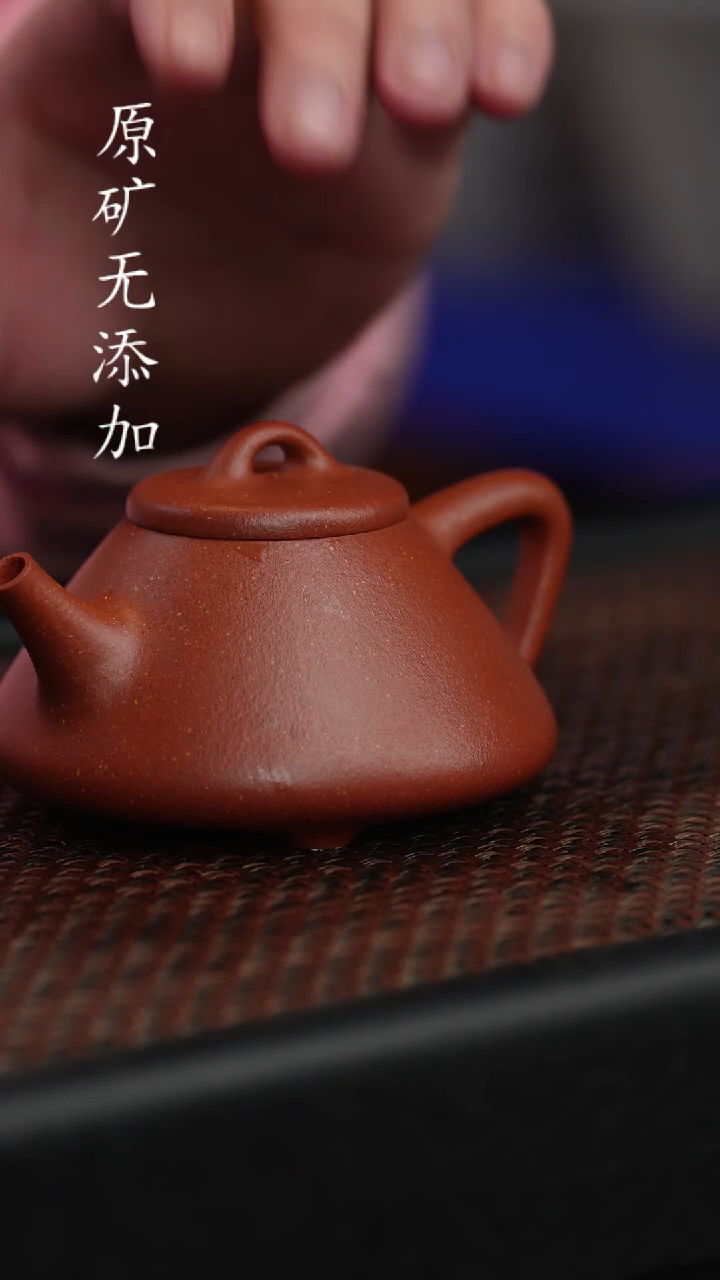 【闪购商品】原矿无添加石瓢子冶