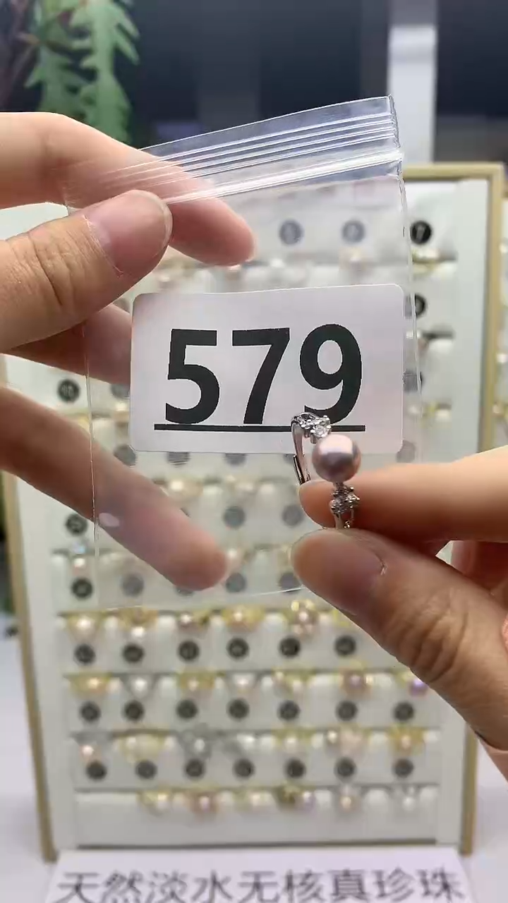 合金珠宝奇石淡水珍珠一**蓝579