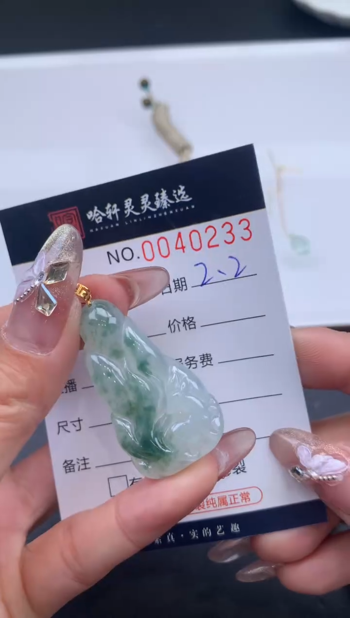 【闪购商品】翡翠挂件未镶嵌哈轩 挂件1