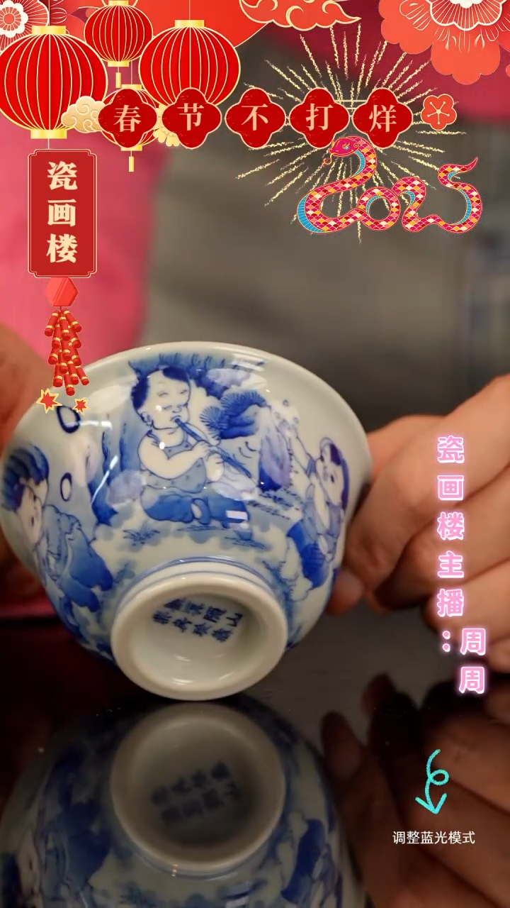 【闪购商品】瓷片瓷瓷瓷瓷瓷瓷瓷瓷