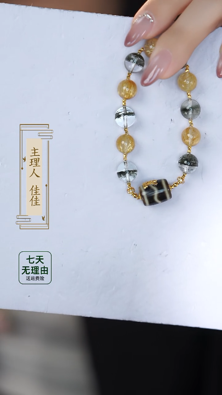 【闪购商品】水晶手链18K金镶嵌@@@@@@@@@@@@