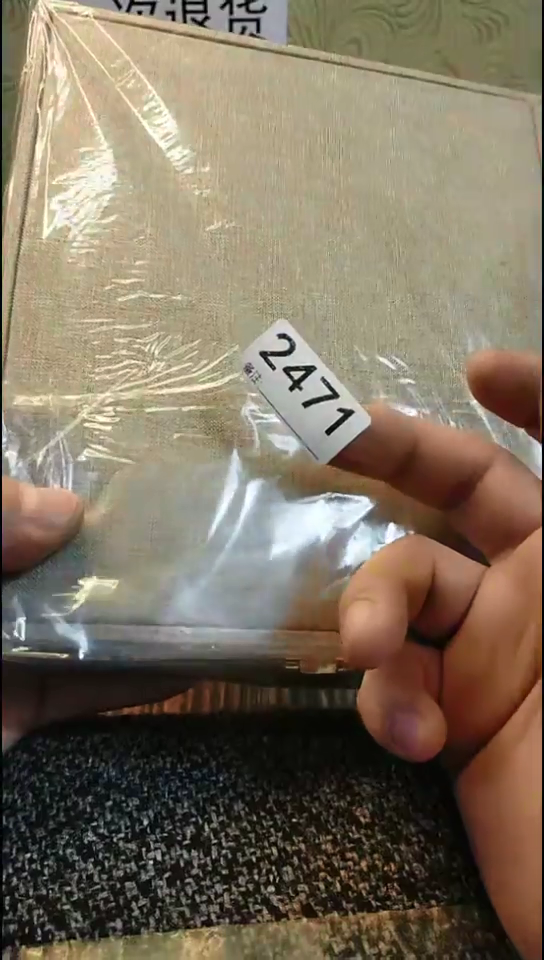 用****8纪年坊杂项甄选专属链接