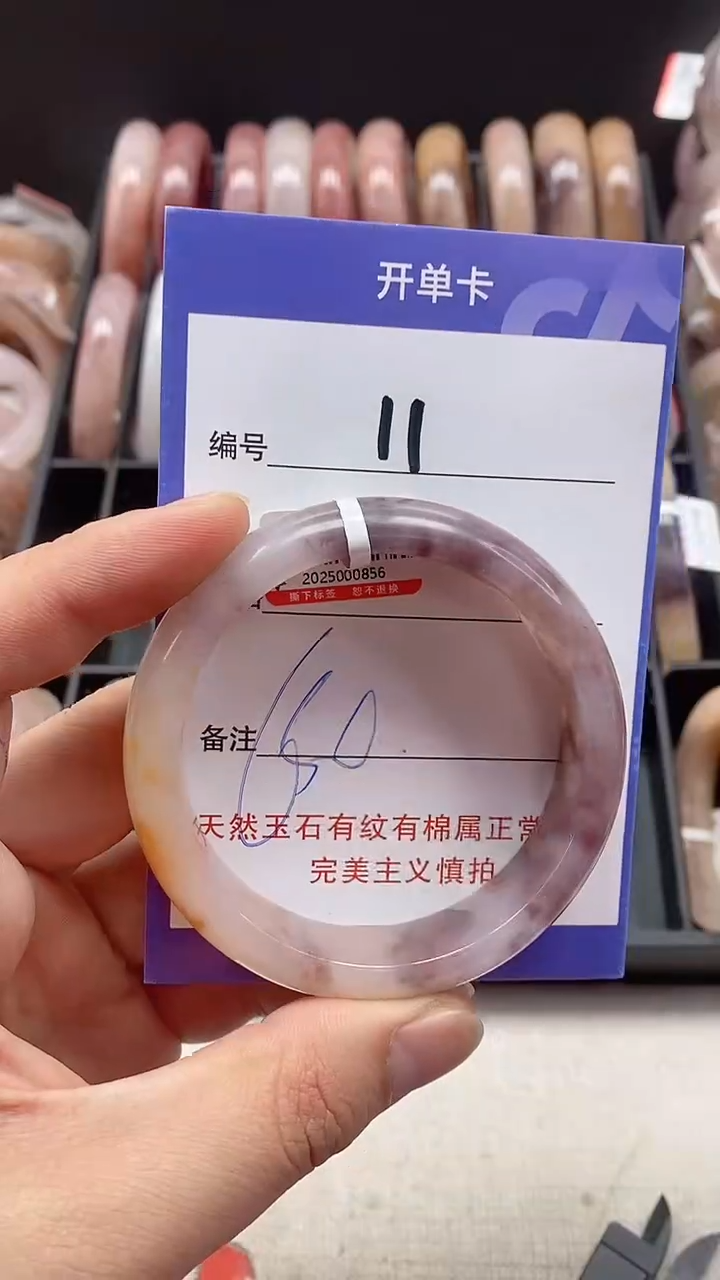 【闪购商品】石英质玉手镯未镶嵌11