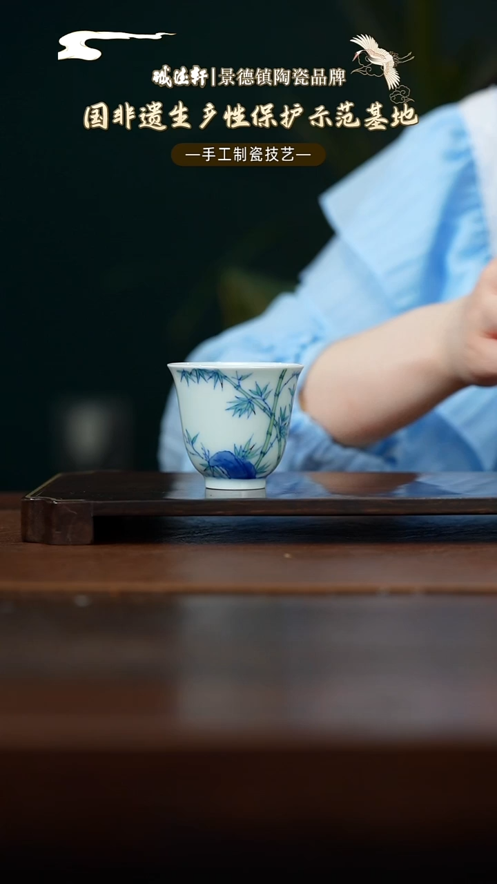 主人杯斗彩节节高升主人杯
