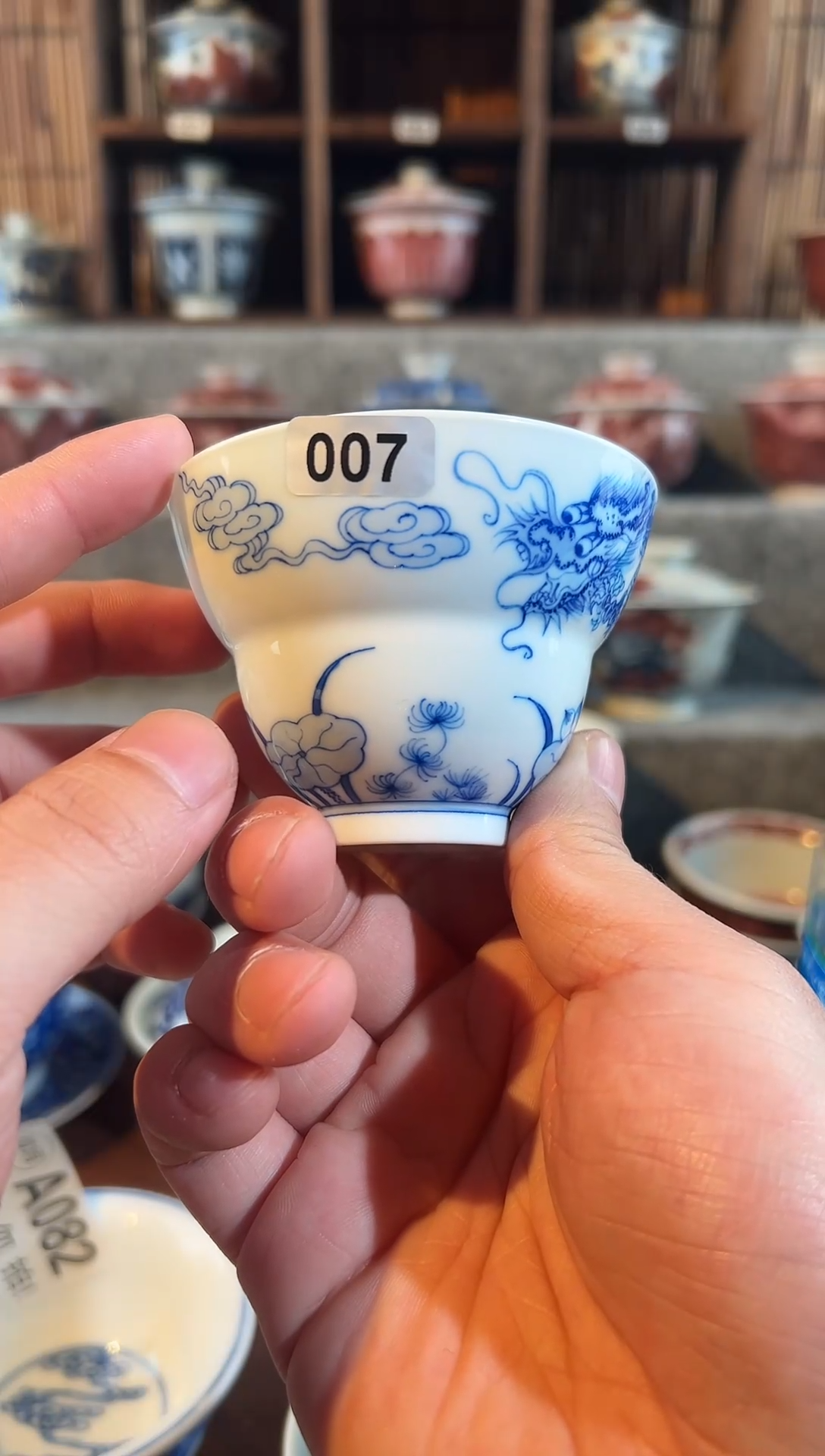 【闪购商品】天禄言瓷龙纹007杯子