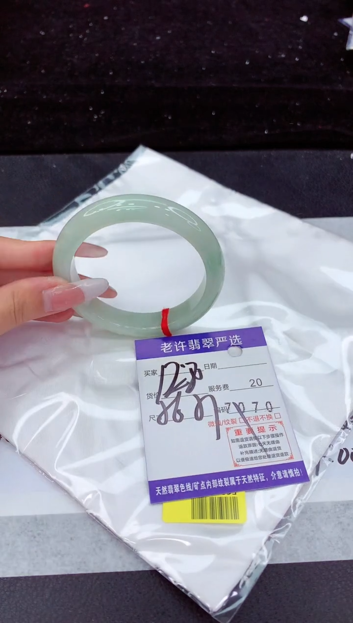 翡翠手镯未镶嵌1