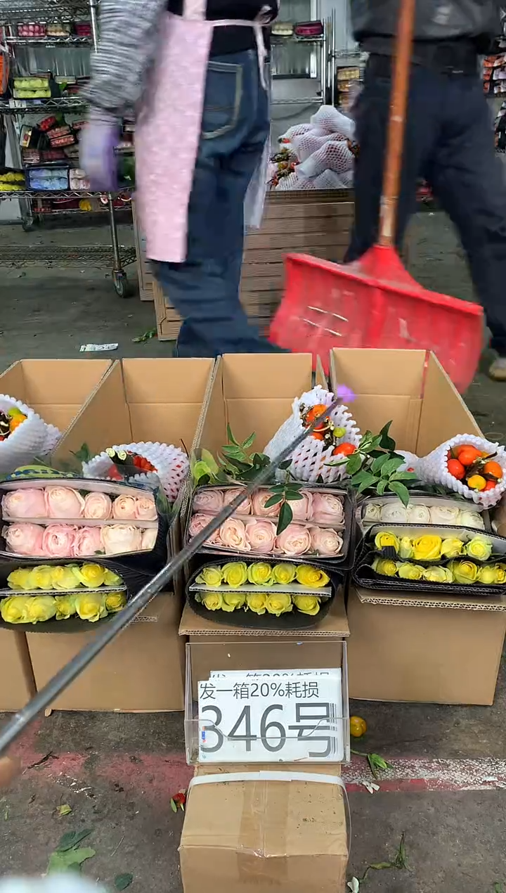 346号♥中通含20%耗损发一箱鲜花