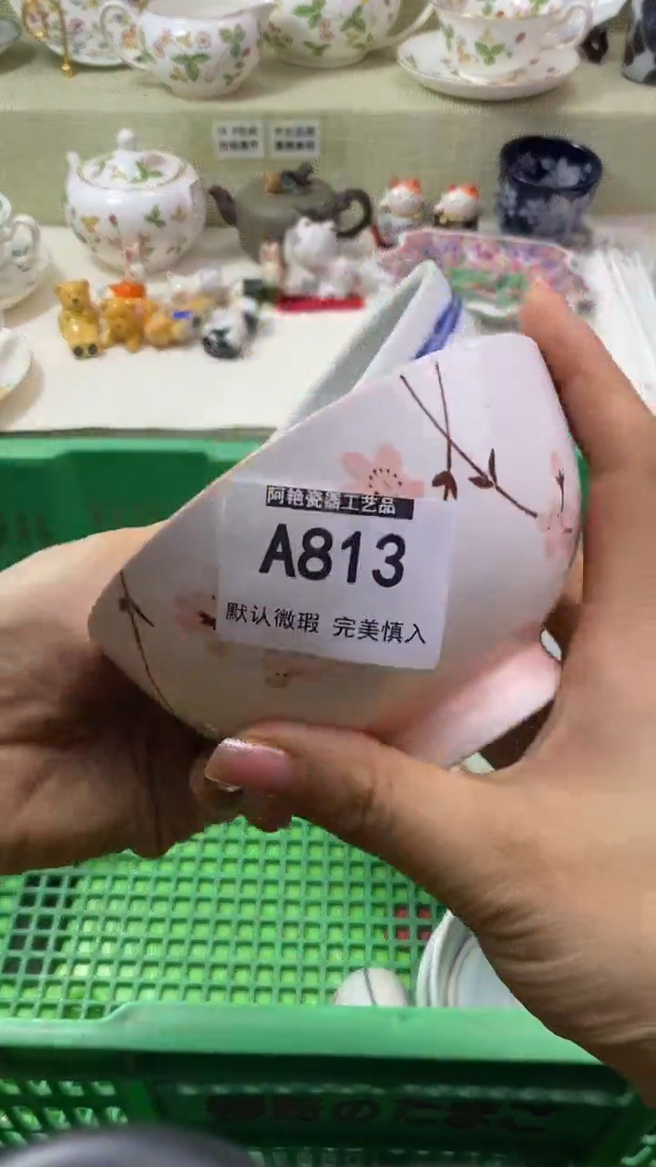 件爱****鸣瓷片 默认微瑕 完美慎入813