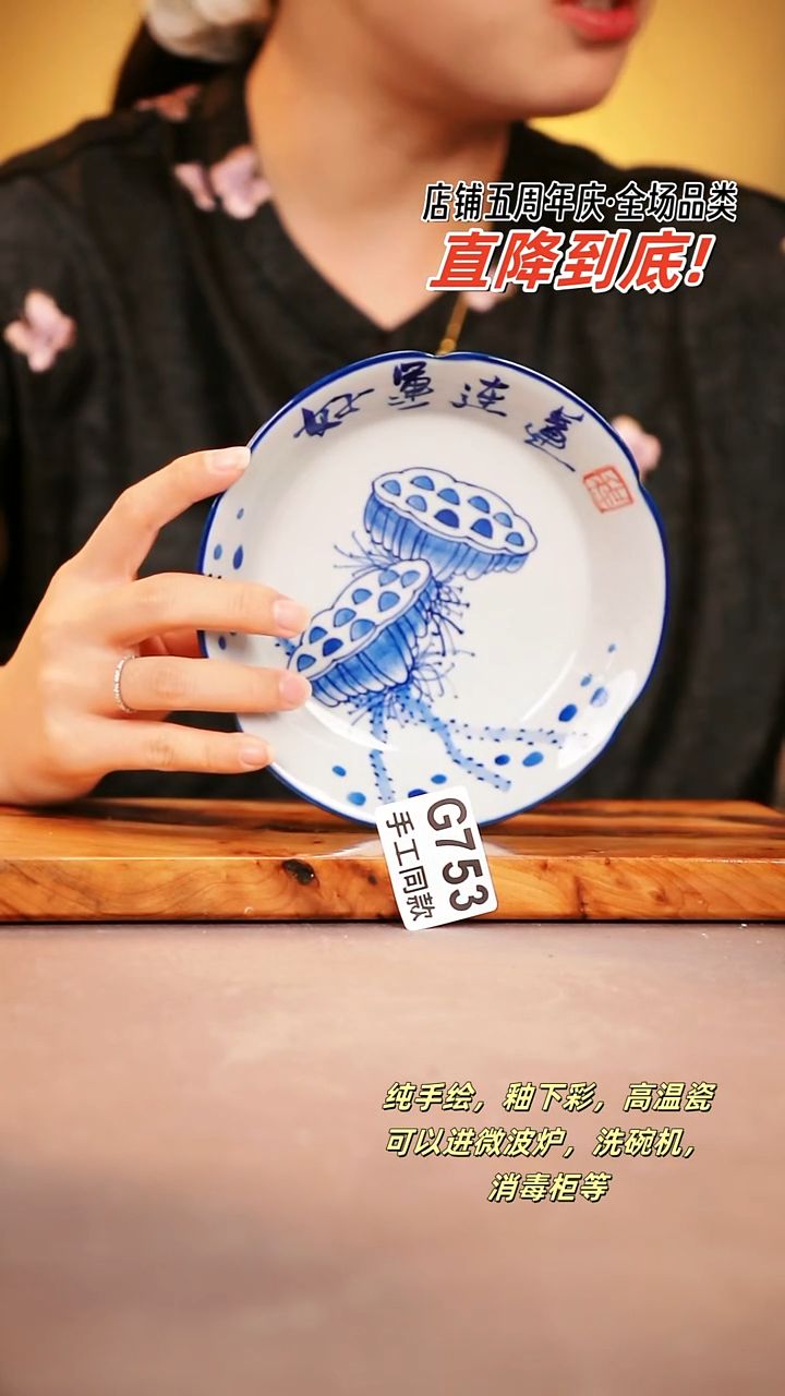 其他G753陶然集器瓷器