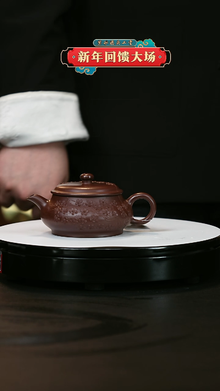 【闪购商品】紫砂茶壶紫砂茶壶