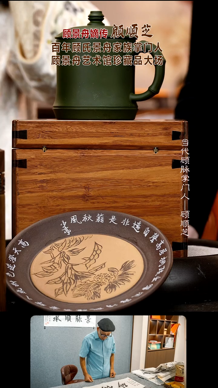 茶壶紫砂GSZ64  景舟石瓢   景舟雪华绿泥   350cc