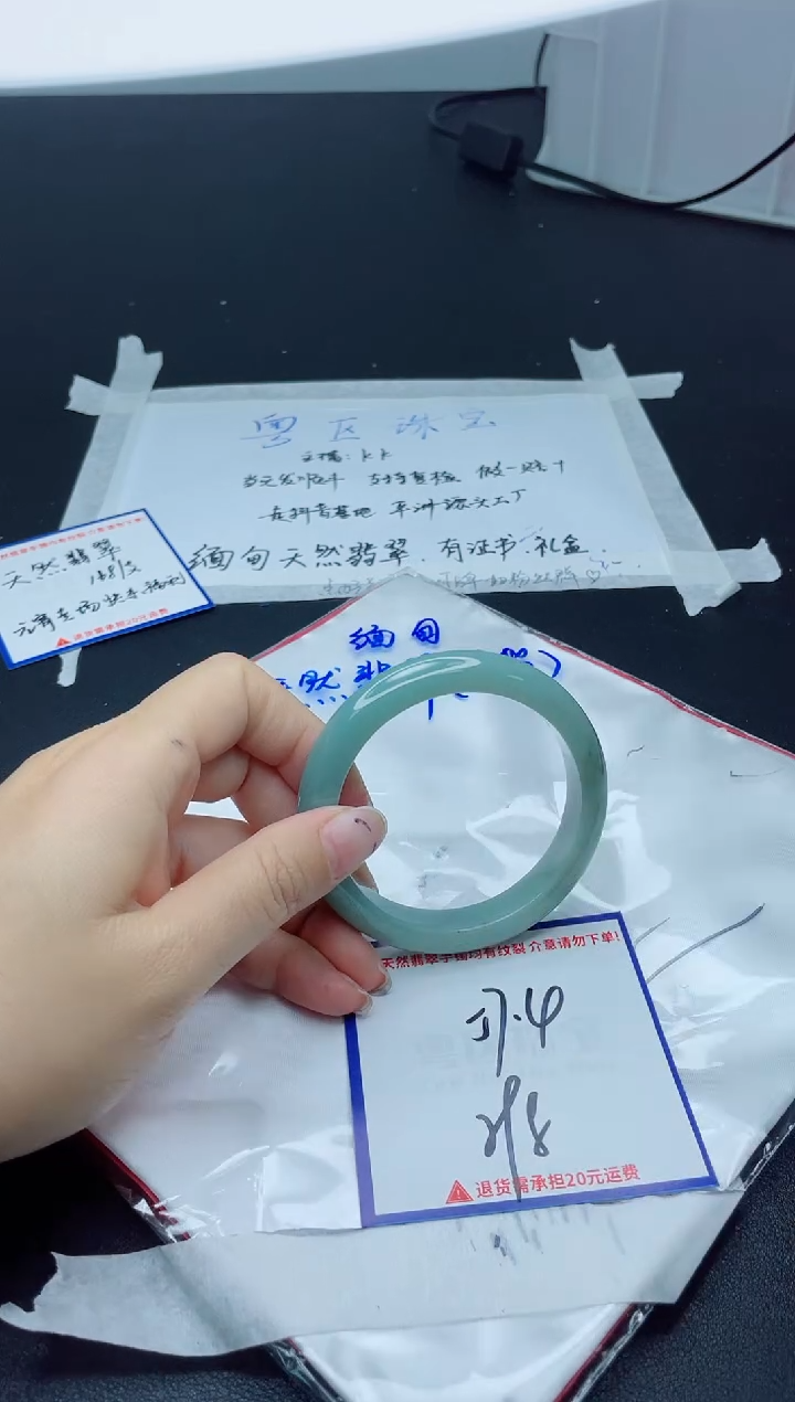 【闪购商品】翡翠手镯未镶嵌我