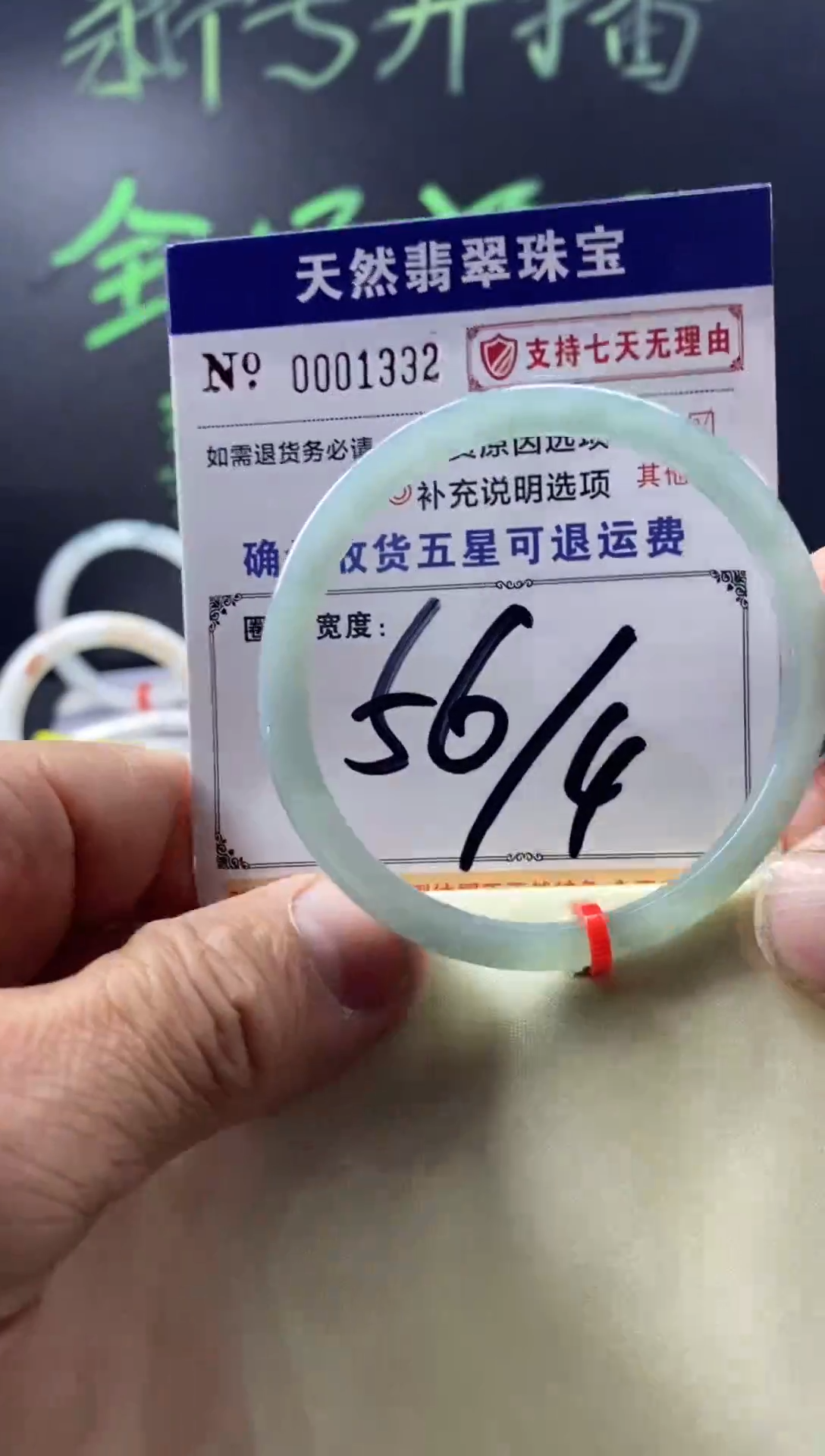 未镶嵌手镯翡翠叮当镯公主镯美人条翡翠手镯