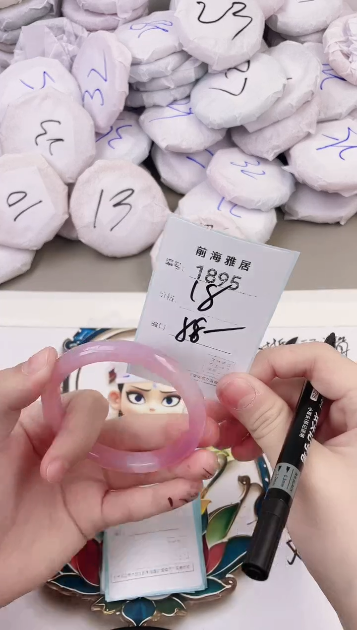 玛瑙/玉髓手镯未镶嵌1895