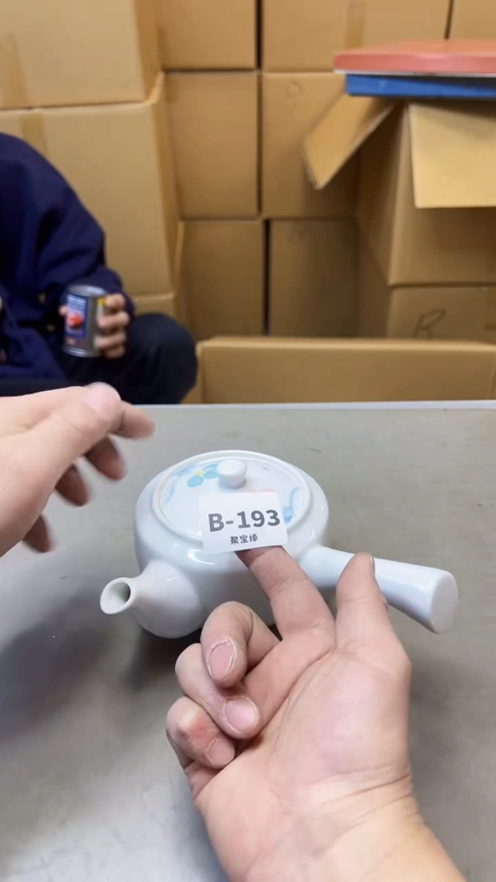 【闪购商品】瓷片193聚宝缘二号店