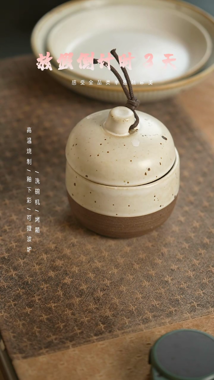 【闪购商品】陶栖居生活手工手作@@E007