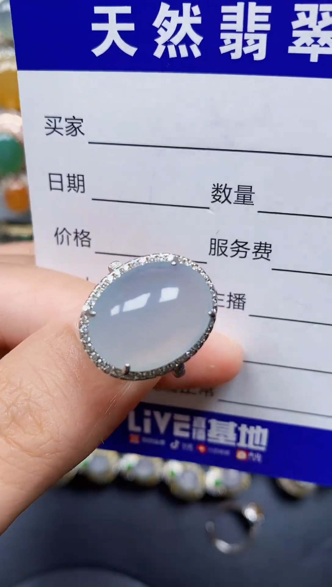 银S925镶嵌戒指翡翠201