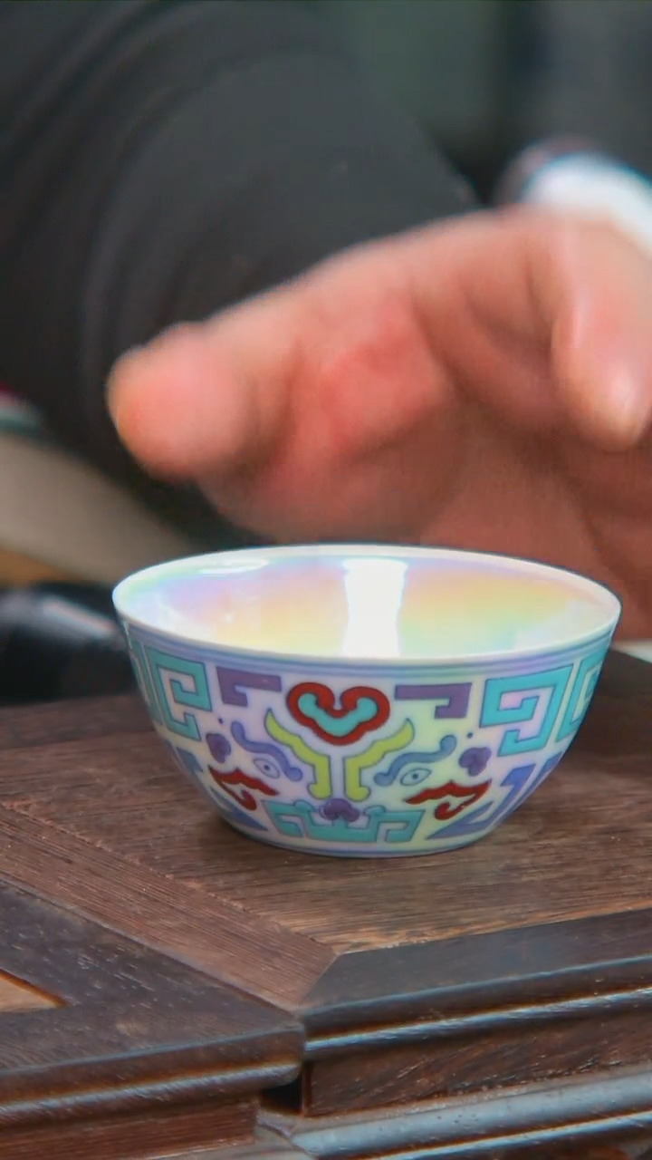 瓷央博文化交流瓷器杯