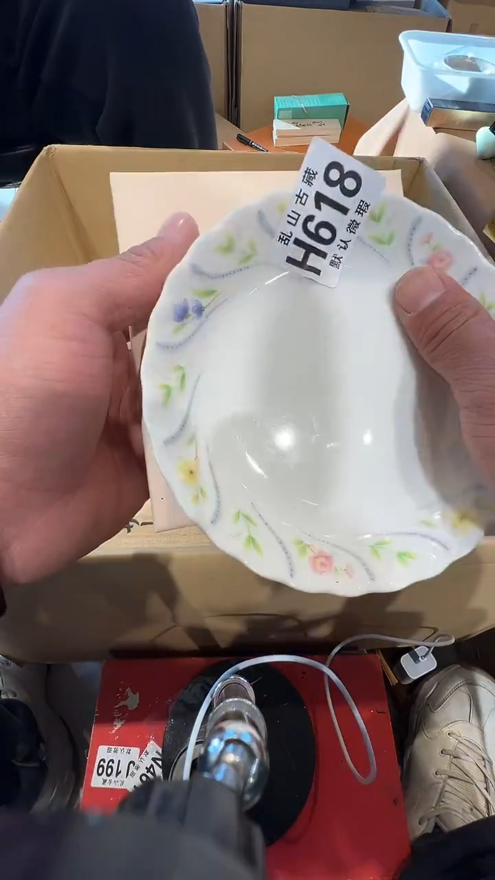 瓷片g****s乱山瓷片H618